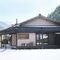 Awakura Onsen Motoyu